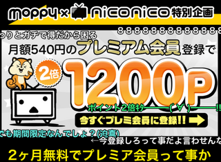 ニコニコ.png