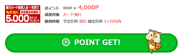 モッピー.png